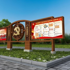 现代城市雕塑3D模型下载